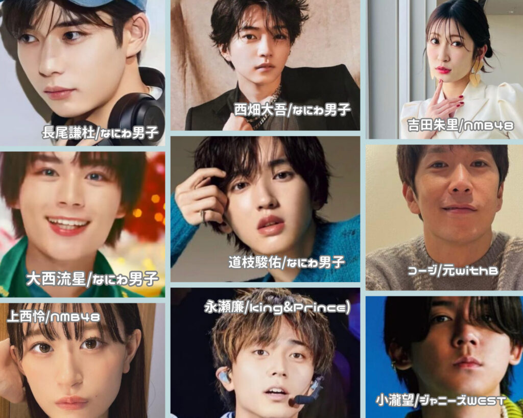 大阪学芸高等学校出身の芸能人